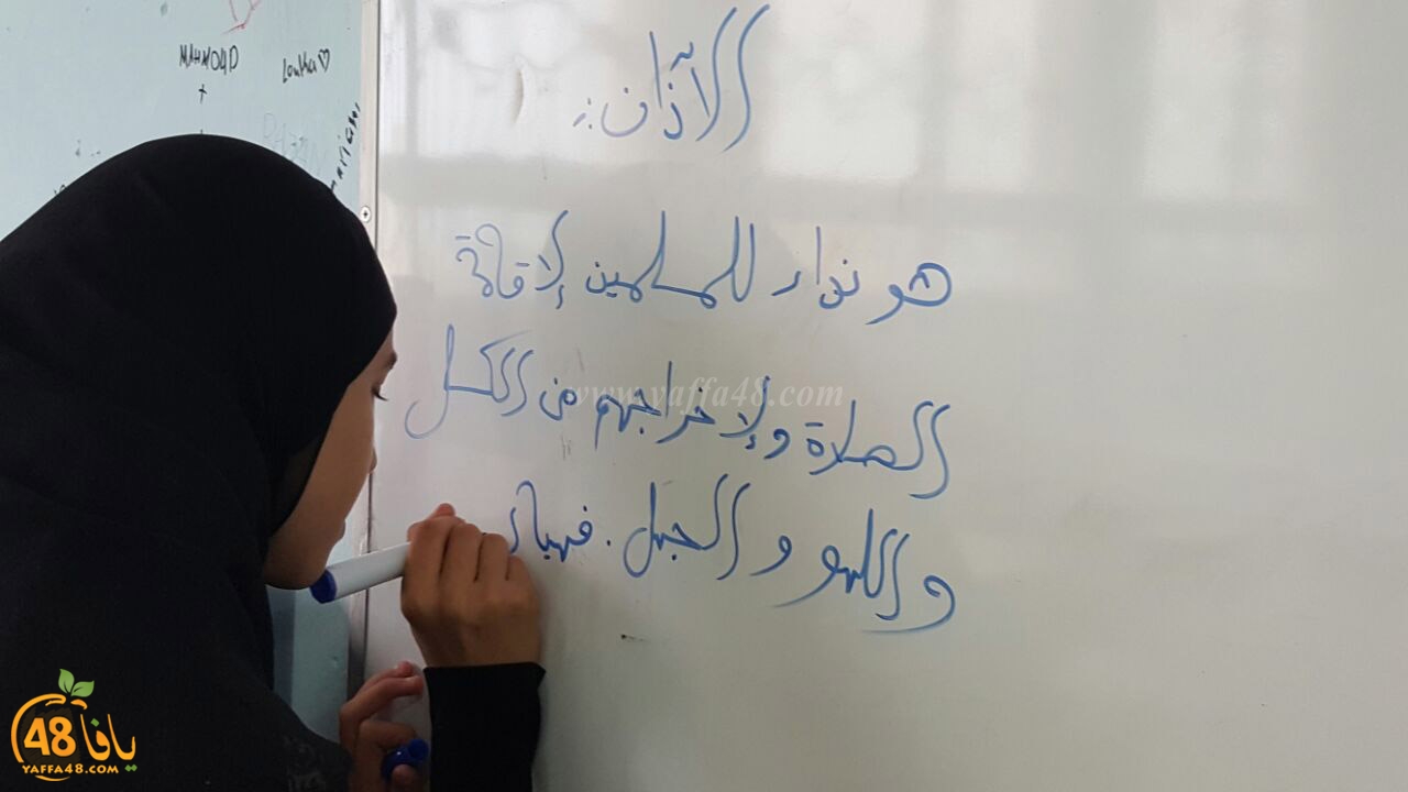 rasm jami3iya (10).jpg